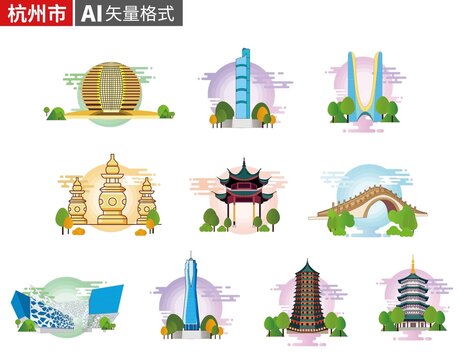 杭州城市地标建筑插画素材