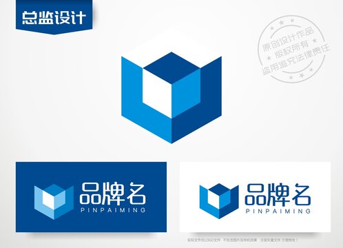 智能盒子logo立方体