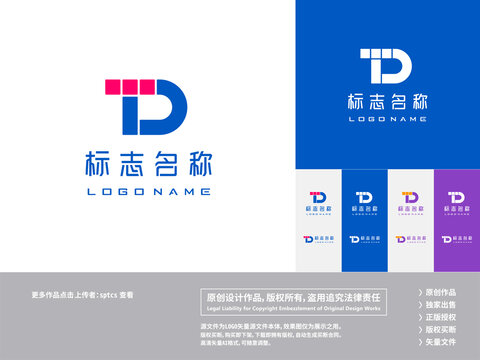 字母DT科技logo设计