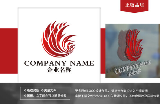 羽毛logo