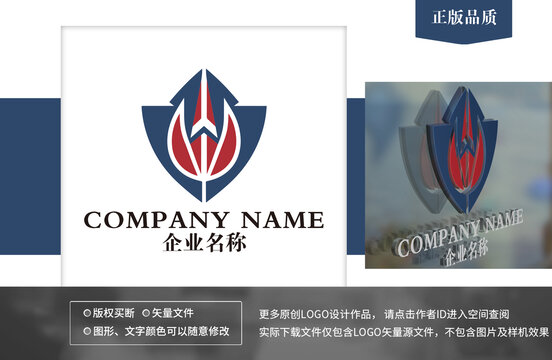 企业logo