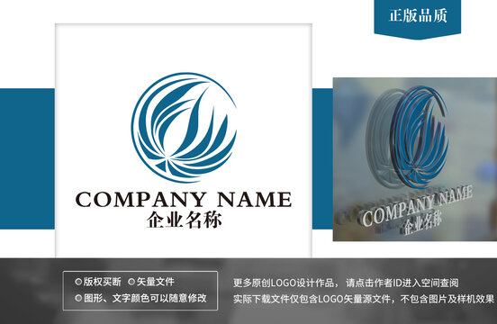 企业logo