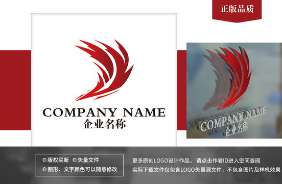 羽毛logo