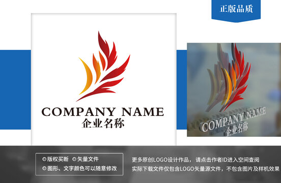 羽毛logo