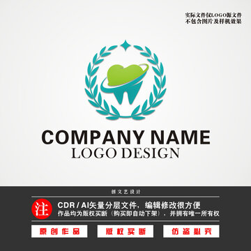 口腔LOGO