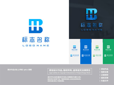 字母BH标志logo设计