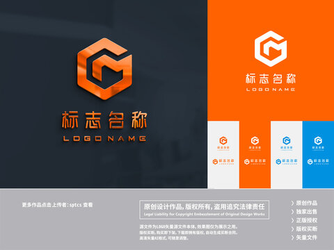 字母GM科技logo设计