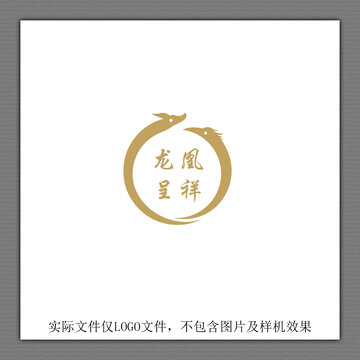 龙凰呈祥戒指LOGO