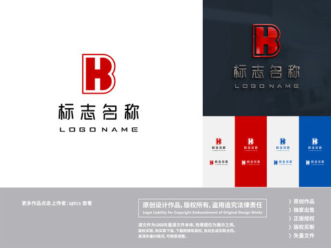 字母BH简约LOGO标志设计