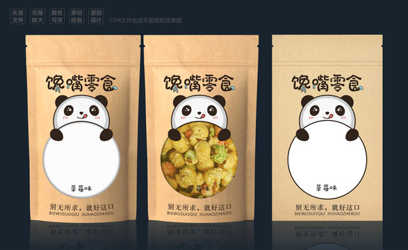 熊猫版食品包装