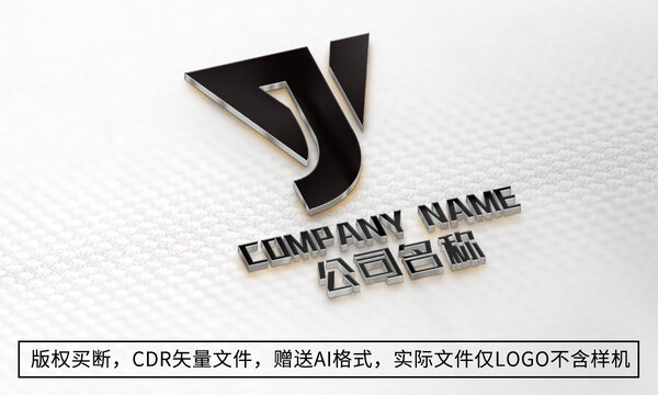 VJ字母logo标志商标设计