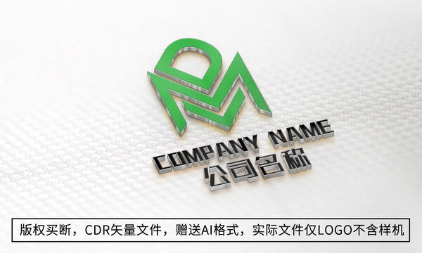 DM字母logo标志商标设计