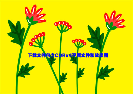 植物插花盆栽树叶红花朵