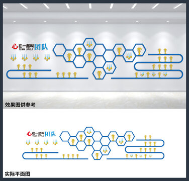 企业荣誉榜荣誉墙办公室文化墙