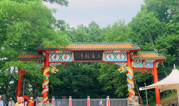 吉林龙湾群国家森林公园