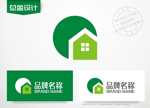 绿色房屋logo建筑建材标志