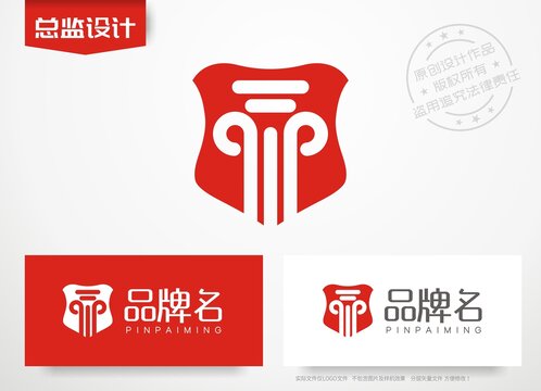 盾牌logo罗马柱欧式标志