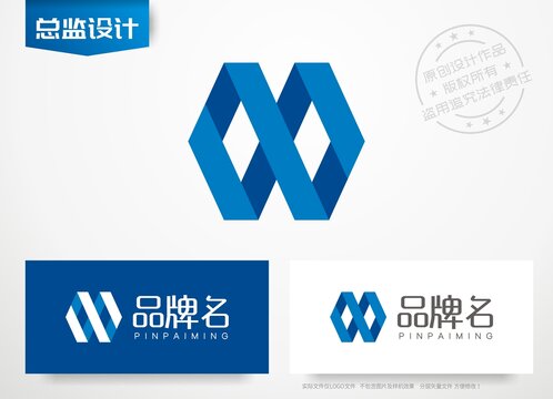 W字母logo字母W设计标志