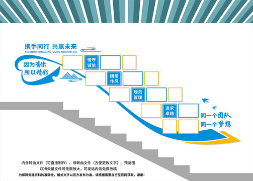 企业照片墙