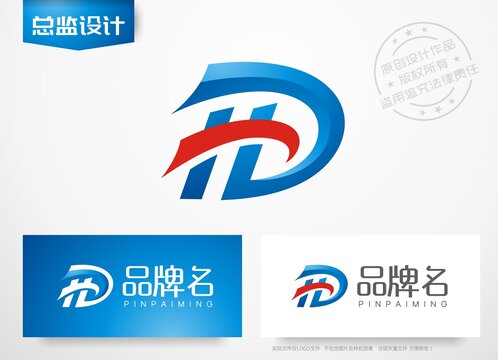DH设计logo字母DH设计