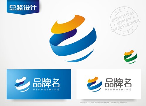 科技公司logo地球