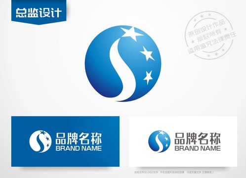 S字母logo字母S设计标志