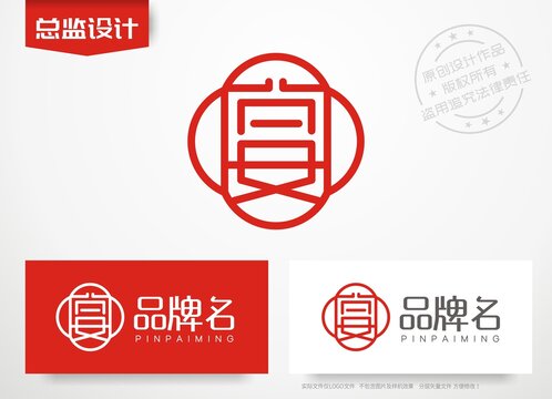 餐饮logo宴字标志