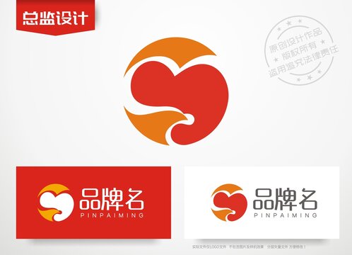 公益logo爱心