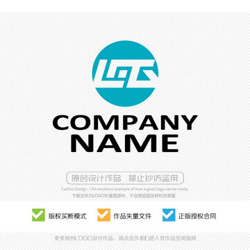 字母图形商标标志LOGO
