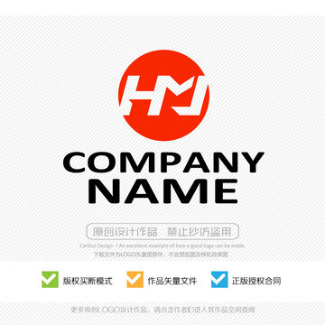 HMJ字母LOGO商标设计