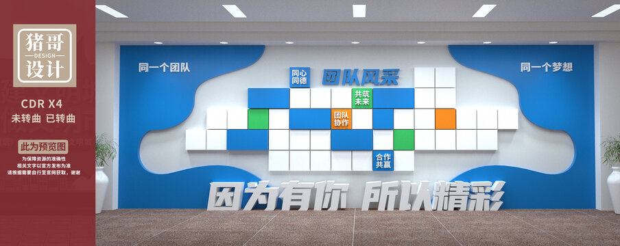 照片墙