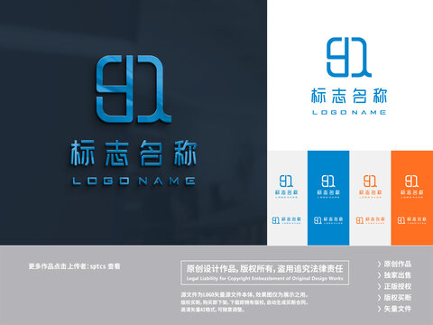 字母YQ科技智能LOGO设计