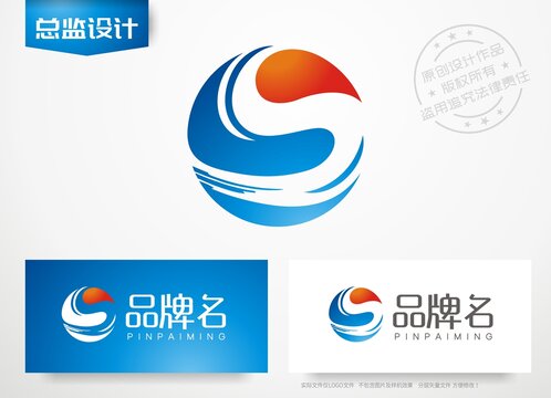 S字母logo字母S设计