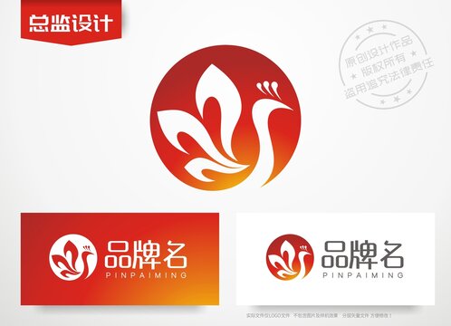 孔雀logo设计