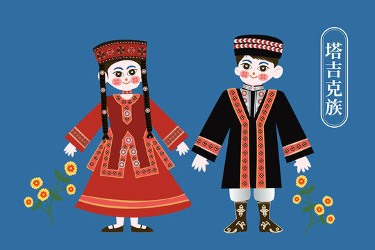 少数民族塔吉克族插画