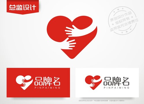 爱心logo公益标志