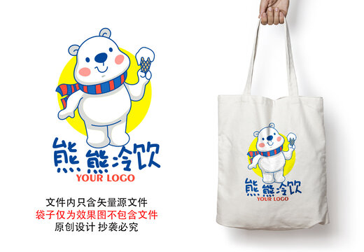 熊冷饮卡通标志熊LOGO动物