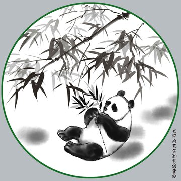 墨竹熊猫图