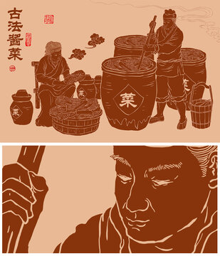 酱菜插画线稿图