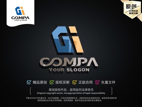 G字母LOGO