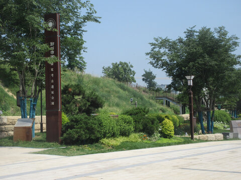 郑州商都国家考古遗址公园