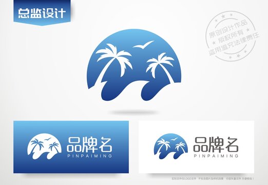 海景logo海滩