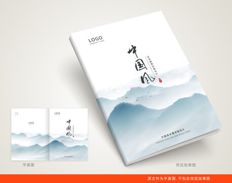 画册封面