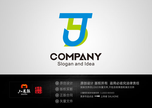 BJ字母LOGO