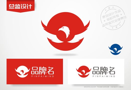 雄鹰logo