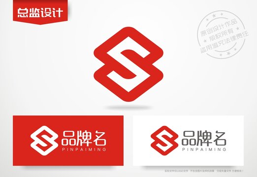 字母S设计logo金融公司