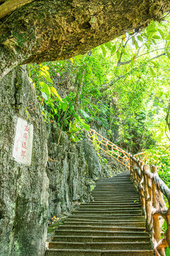 广东肇庆七星岩旅游玉屏迭翠