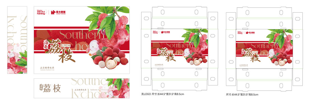荔枝水果包装礼盒