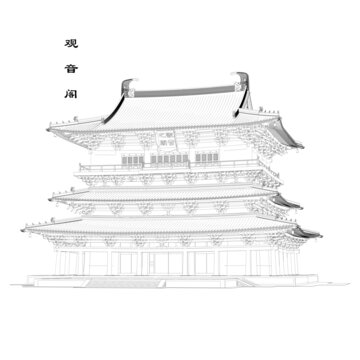观音阁轴测线稿图