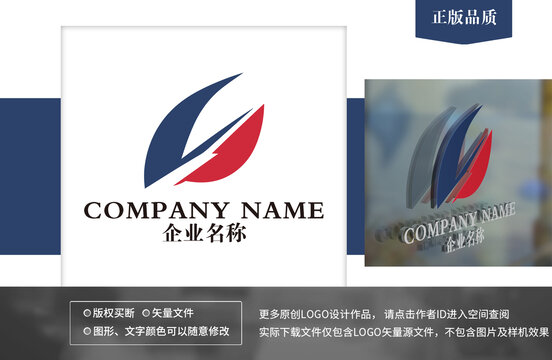 企业logo